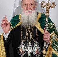 Българският патриарх Неофит благослови учителите и учениците 