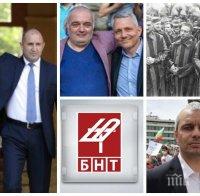 СКАНДАЛ В ПИК: Емил Кошлуков започна политически репресии в БНТ! Уволни редакторка заради новината за Народния съд в угода на 