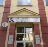 Столично училище сложи UV лампи срещу коронавируса във всичките си кабинети