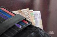 ОТ 2021 ГОДИНА: Сърбия увеличава минималната заплата с 6,6%