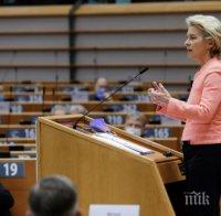 Урсула фон дер Лайен призова за създаването на единен европейски здравен съюз