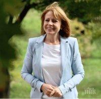 Фандъкова за празника на София: Градът ни е пазител на история, която пишем заедно (ВИДЕО)