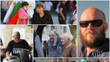Метежът на Радев и Божков угасна! Кибиците на "Орлов мост" бяха само 11, в Триъгълника на властта - едва 27, барабар с фотографите (СНИМКИ)