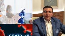 ИЗВЪНРЕДНО В ПИК: 155 новозаразени с коронавирус, още 7 жертви на пандемията у нас