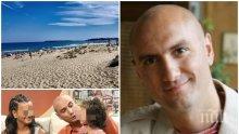 Вдовецът Емо Чолаков на море с децата. Синоптикът разкри закъсал ли е с парите