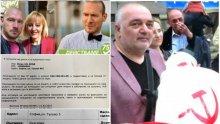 Стъки, ГДБОП отдавна доказа, че Бабикян е босът на "Информиран.нет", но над него има чадър!