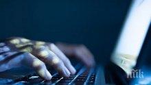 ПРЕДУПРЕЖДЕНИЕ: Опасен сайт източва колосални суми