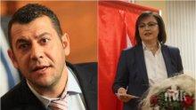 ИЗВЪНРЕДНО В ПИК TV: Будинов разсипа БСП: Наричат Корнелия Нинова Лукашенко в пола, вие да ми говорите за честни избори е извратено (ОБНОВЕНА)