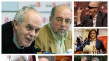 Кънчовците запретнаха ръкави за нови спекулации - провъзгласиха се за аналитичен център и внушават небивалици за Нинова, Слави, Мая и сие