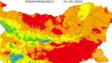 Екстремален индекс за пожароопасност е в сила за територии от 26 области в страната за днес