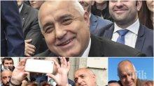 Борисов: разомагьосване