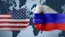 Руското разузнаване обвини САЩ за събитията в Беларус
