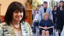 ЕКШЪН В ПАРЛАМЕНТА: Цвета Караянчева скочи след нова акция на Манолова и майките: Няма да позволя в Народното събрание да се правят провокации (ВИДЕО/СНИМКИ)