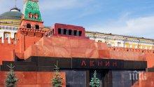 Американец иска да премести мумията на Ленин в мавзолей във Вашингтон