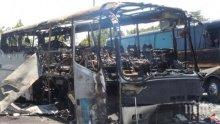 Двама свидетели са призовани за атентата в Сарафово по делото в четвъртък