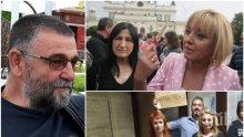 Писателят Христо Стоянов сравни със земята Мая Манолова: Вие, госпожо, урод ли сте? Превърнахте парламента не в тоалетна - в кенеф. Моля ви - сиктир от България!