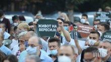 ВМРО-ДПМНЕ излиза на протест в Скопие против търговията на властите с македонската идентичност на Гоце