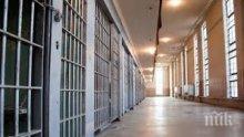 ОБРАЗОВАНИЕ ЗАД РЕШЕТКИТЕ: Около 1000 затворници в България влязоха в клас