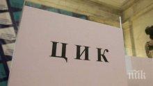Правната парламентарна комисия възложи на ЦИК да купи или да наеме машините за гласуване