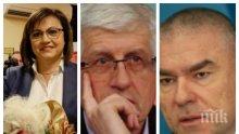 ЛИЦЕМЕРИЕТО В БСП: Каква е разликата между осъдения Марешки и осъдения Румен Овчаров?