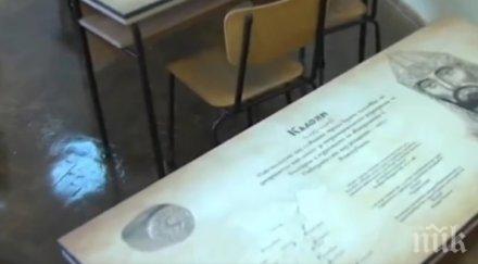 велики българи оживяха чиновете дупница сапарева баня