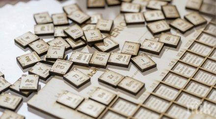 сензация изобретиха първата звездна периодична таблица елементите