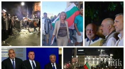 доц антоний гълъбов пик ретро сапуненият сериал протеста болните амбиции власт