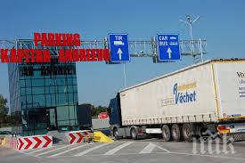 заловиха трафиканти хора границата свиленград