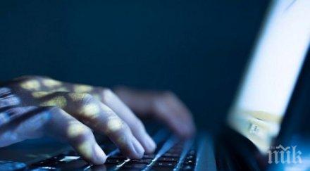 предупреждение опасен сайт източва колосални суми