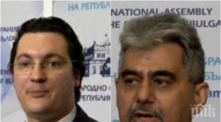 скандал парламента крум зарков обиди управляващите грухтят патриотите настояват наказан обновена