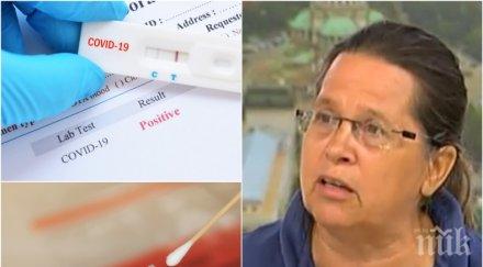 личен лекар тежки думи заради невъзможността назначава pcr тестове ясен работещ алгоритъм