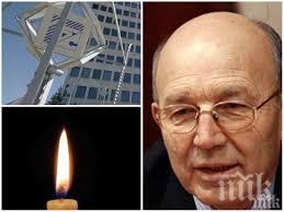 memoriam кметът самоков прочувствени думи загубата инж симеон пешов