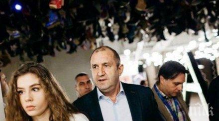 горещо пик дъщерята румен радев първокурсничка натфиз баща изпрати снимки