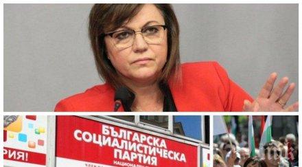 петър волгин пик ретро нощ дългите ножове пагубна бсп