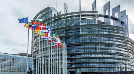 европейският парламент потвърди нуждата източници приходи бюджета
