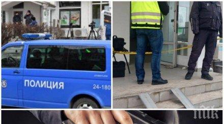 извънредно банков обир сандански влязоха взлом дома полицейски шеф обновена