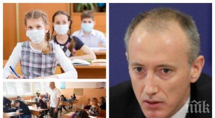 образователният министър нова заповед учителите стоят работа докато родителите приберат децата