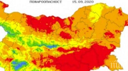 екстремален индекс пожароопасност сила територии области страната