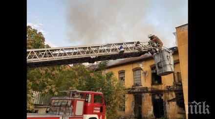 овладяха пожара захарната фабрика пловдив огнеборците гасят