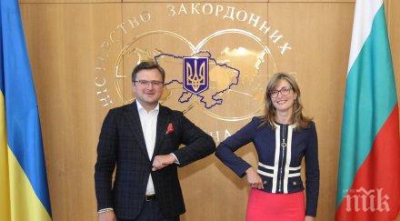 захариева киев пълна подкрепа политическото асоцииране икономическата интеграция украйна