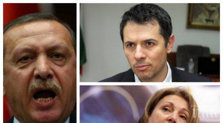 грантаджията филип гунев пряко отговорен извеждането противника ердоган турция заместник бъчварова