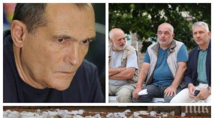 пик скандал пари тресе отровното трио боец