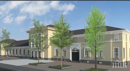 модернизацията гарата казичене финал