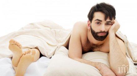 признаците зле леглото