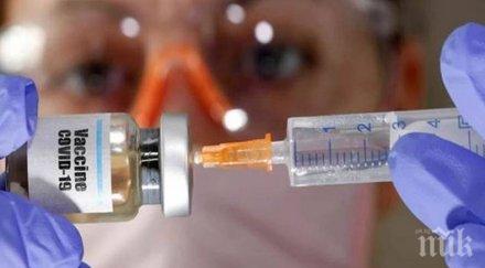 ваксината коронавируса сащ почти безплатна американците