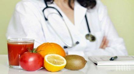 важните витамини есента