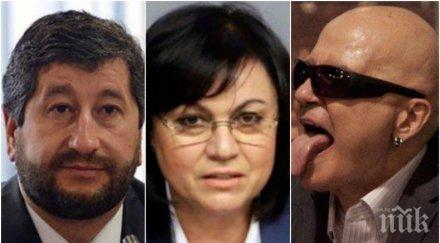 бсп дебъ стягат коалиция слави