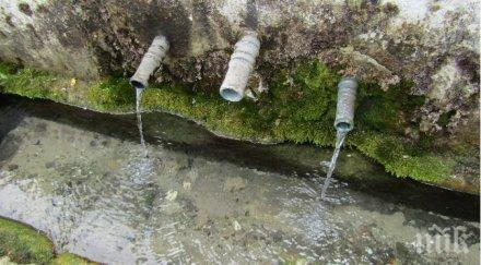 големите пернишки квартали остават без вода