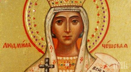 светъл ден имен ден празнуват три красиви имена обичат хората