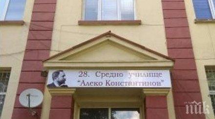 столично училище сложи лампи коронавируса всичките кабинети